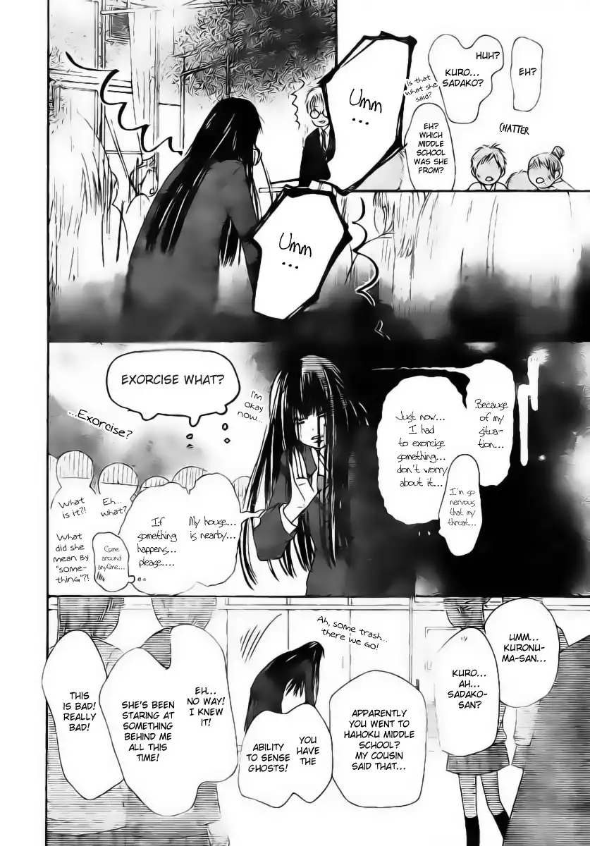 Kimi Ni Todoke Chapter 44 13